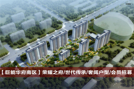低于市场15万领秀城福月园送30万精装可按揭
